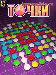 Dots (На Телефон) - Точки